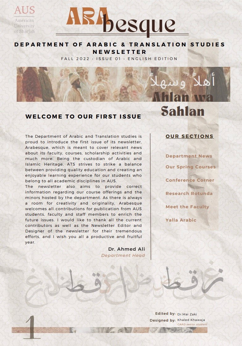 <span class="field-content"><a href="/resources/arabesque-newsletter-english-fall-2022">Arabesque Newsletter English Fall 2022</a></span>