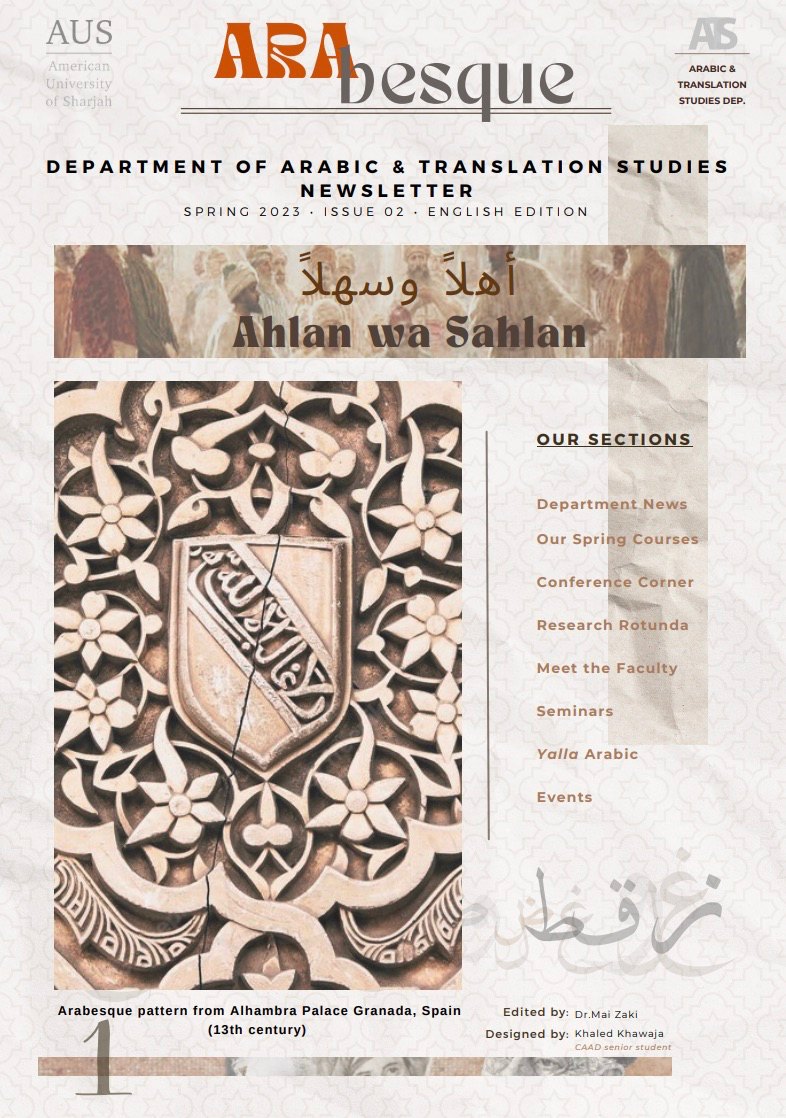 <span class="field-content"><a href="/resources/arabesque-newsletter-english-spring-2023">ARAbesque Newsletter English Spring 2023</a></span>