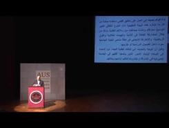 Embedded thumbnail for AUS Events | Orientation Program (Fall 2015)